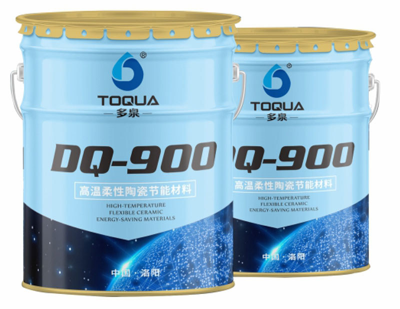 DQ-900高溫柔性陶瓷節(jié)能材料